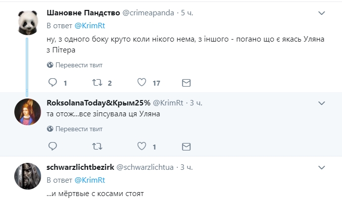 Сезон в самом разгаре: в сети появились фото пляжей в Крыму